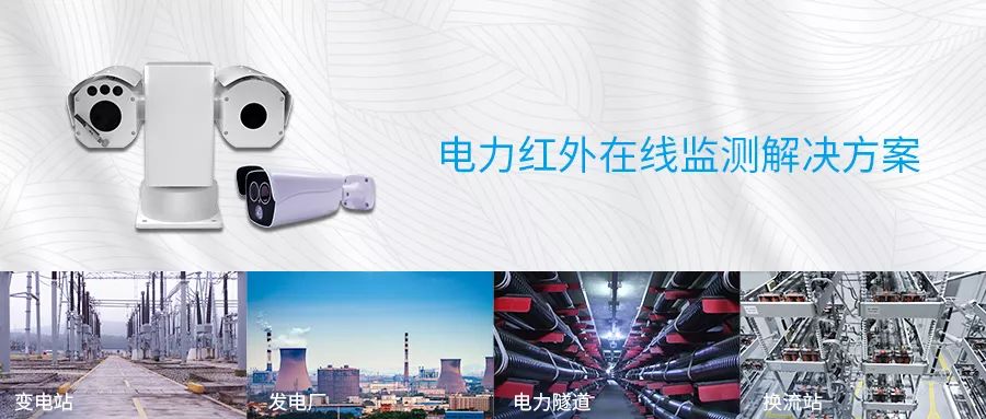 电力巡检机器人